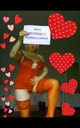 Миниатюра Индивидуалка ПИШИ В WhatsApp✅ Советский Фотография 