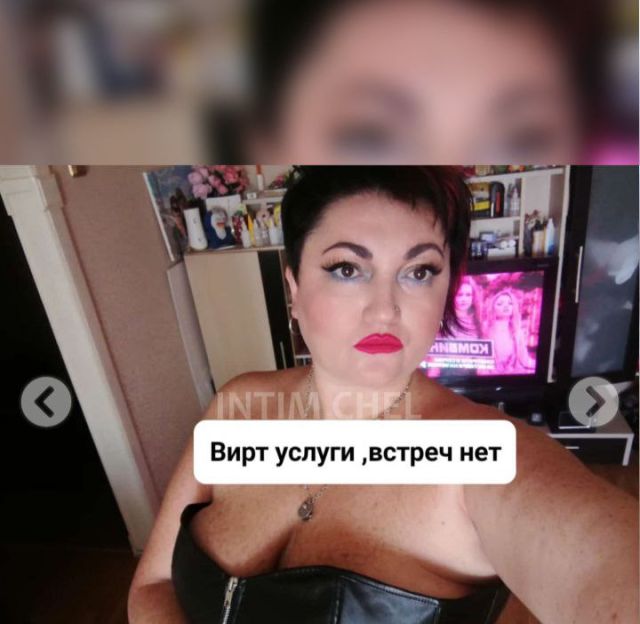 Индивидуалка Вирт Мирослава Куйбышевский